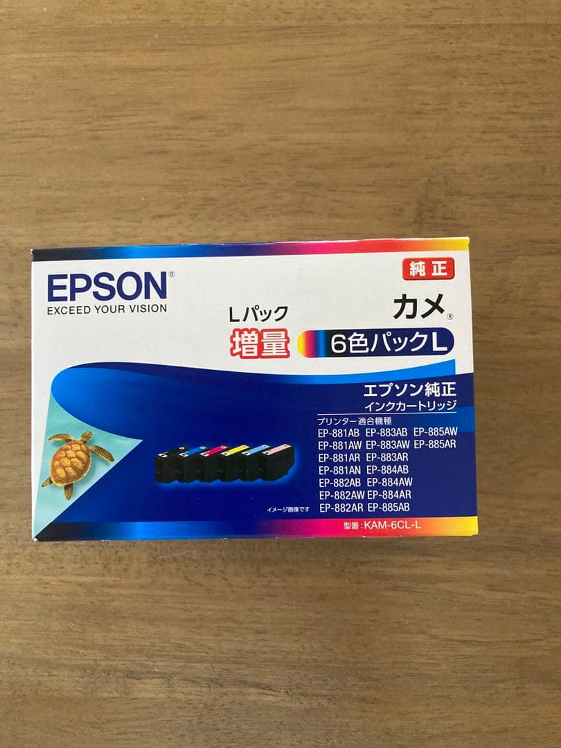 EPSON 純正 インクカートリッジ 6色パックL ⭐︎2セット⭐︎