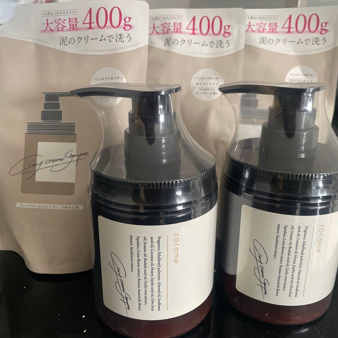 cocone クレイクリームシャンプー ベルガモットアールグレイの香り