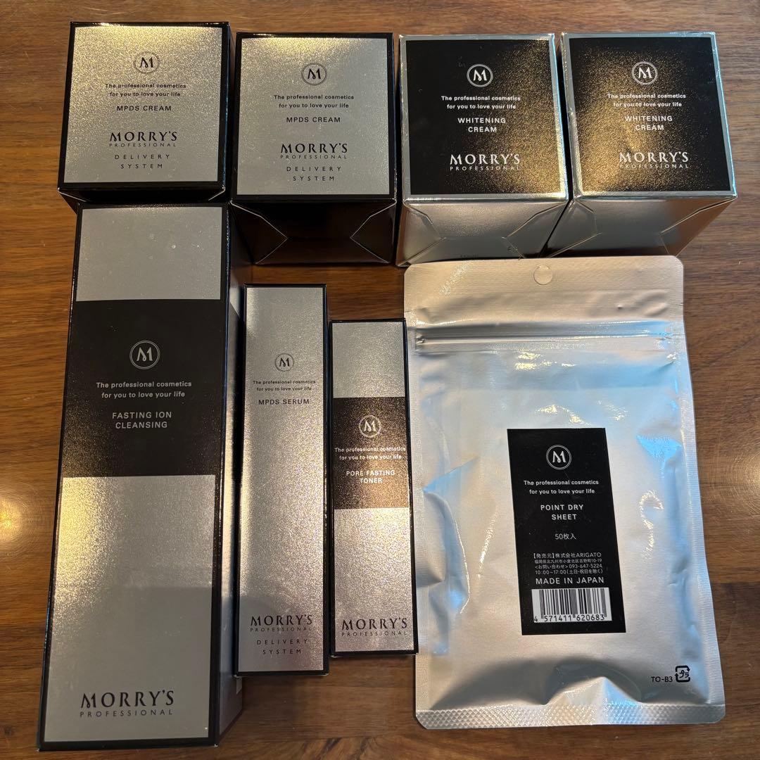 モリーズプロ セット売り まとめ買い