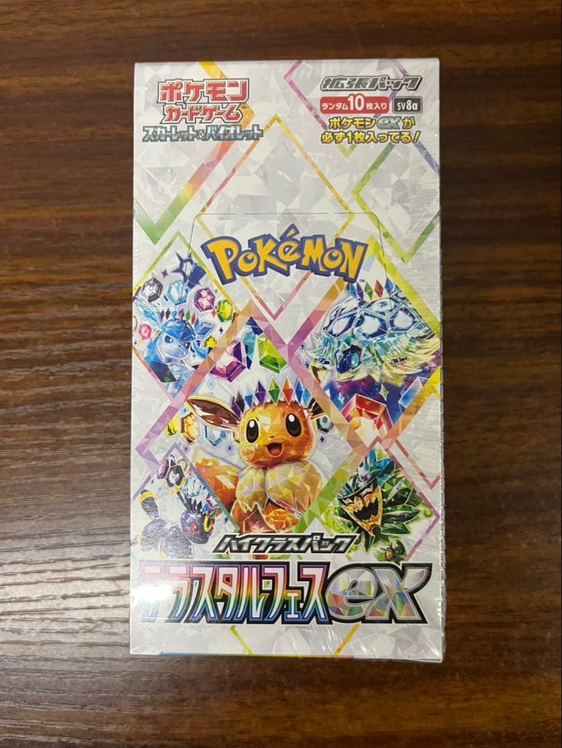 ポケモンカードゲーム　テラスタルフェスex 1BOX　シュリンク付き
