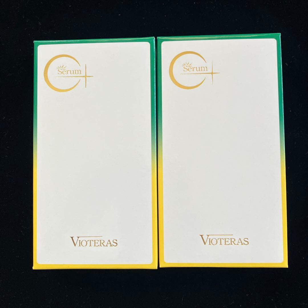 Vioteras C+ Serum 20ml 2本セット 複数購入で割引】ヴィオテラス VIOTERAS C+ クリアセラム 20ml