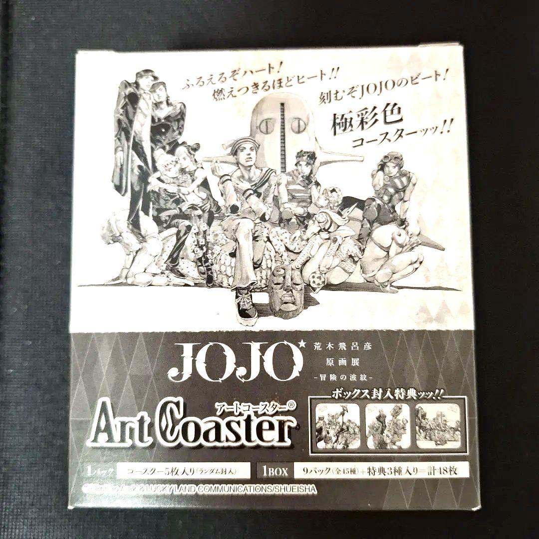 荒木飛呂彦原画展 ジョジョ アートコースター BOX 新品未開封 スリーブ付き