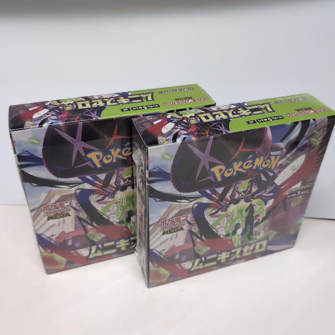 ポケモンカード ムニキスゼロ ２ボックス