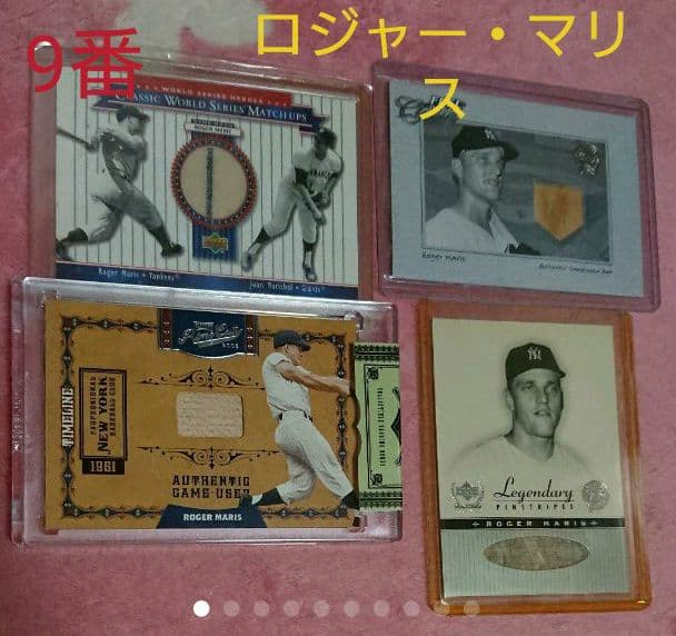 MLB ロジャー・マリス(ヤンキース) カード