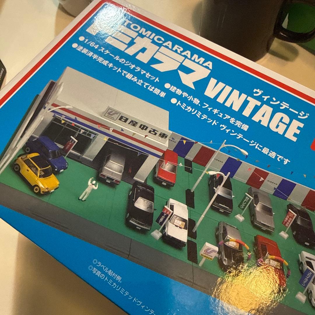 トミカラマ VINTAGE 04d 中古車店(日産中古車)