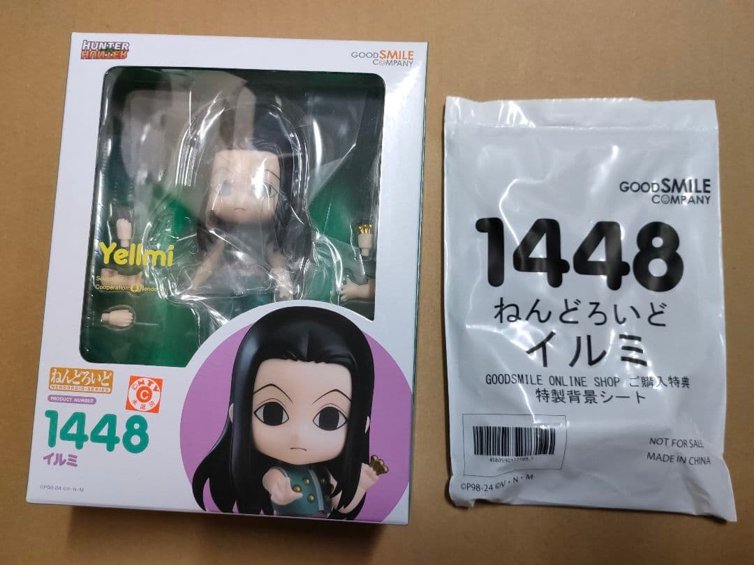 限定特典付き イルミ ねんどろいど ハンターハンター HUNTER×HUNTER