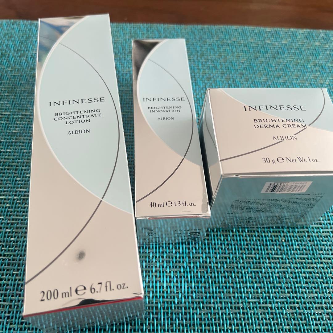 ALBION INFINESSE 美白スキンケアセット