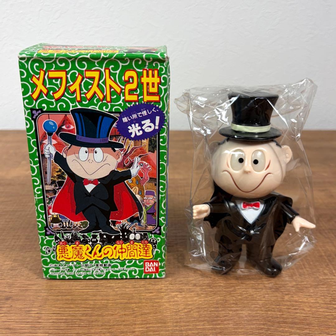 1989 悪魔くん メフィスト2世 ソフビ バンダイ 悪魔くんの仲間達 ジャンク
