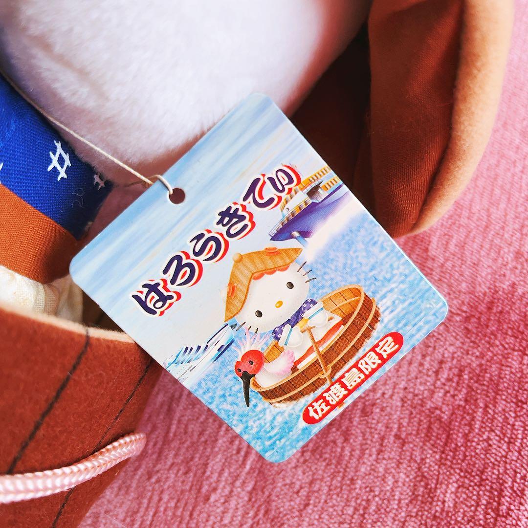 希少レア ハローキティ ご当地 ぬいぐるみ 佐渡島限定 2002 サンリオ