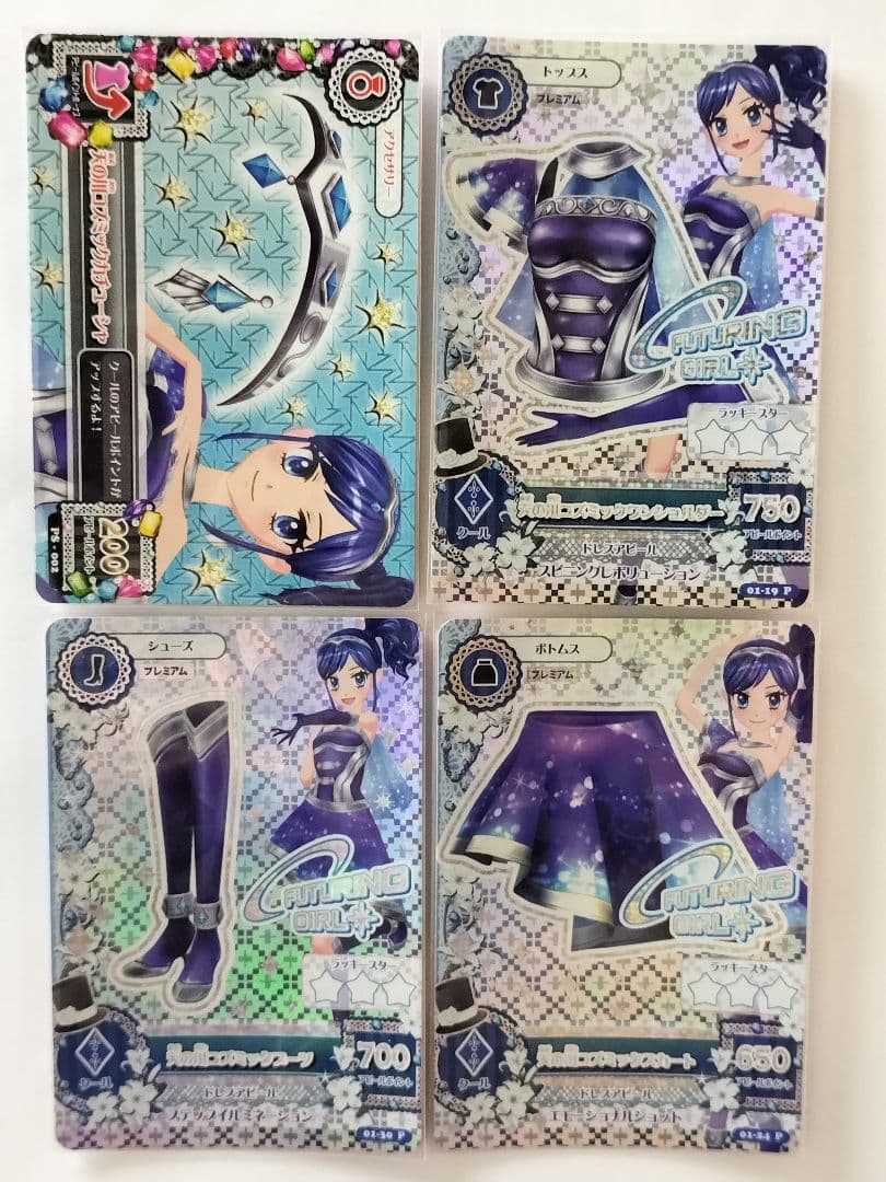 天の川コズミックコーデ 霧矢あおい 初期 プレミアムカード アイカツ