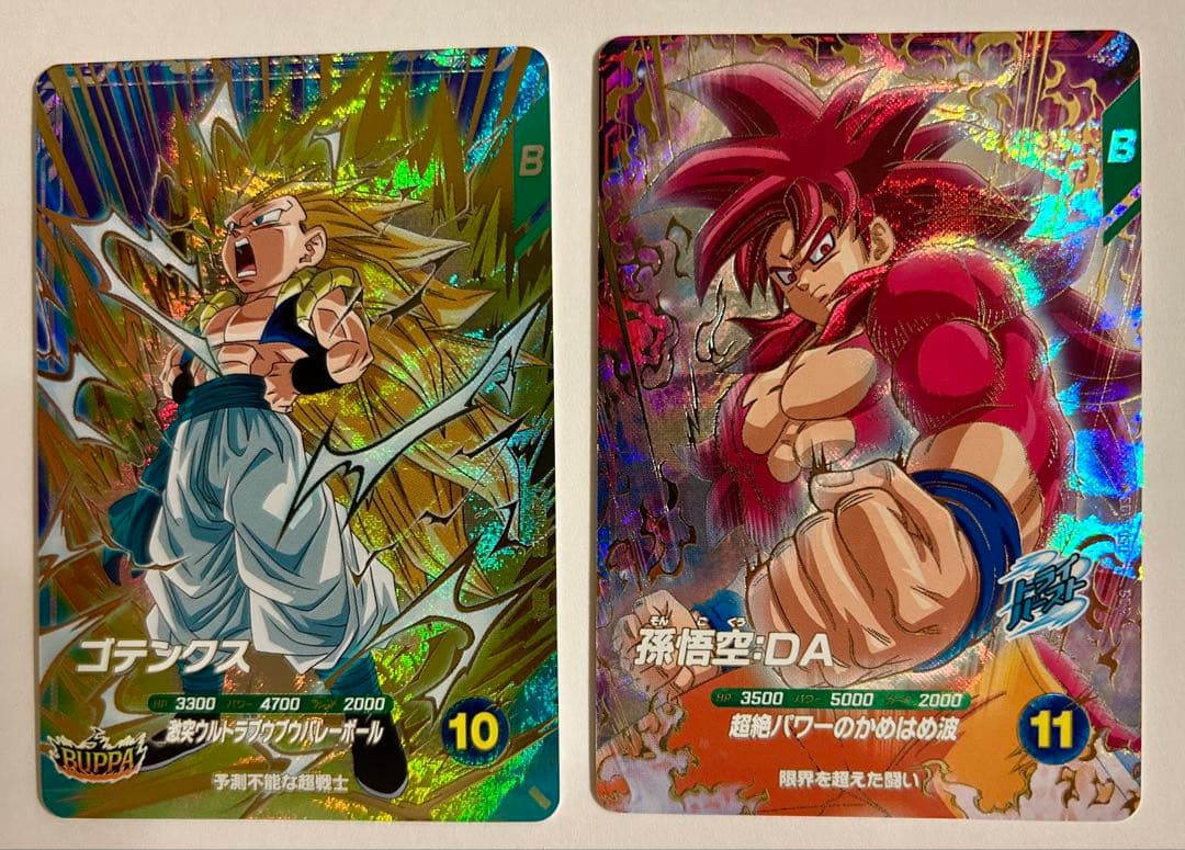 ドラゴンボールスーパーダイバーズ 7弾 GDRカード8種セット