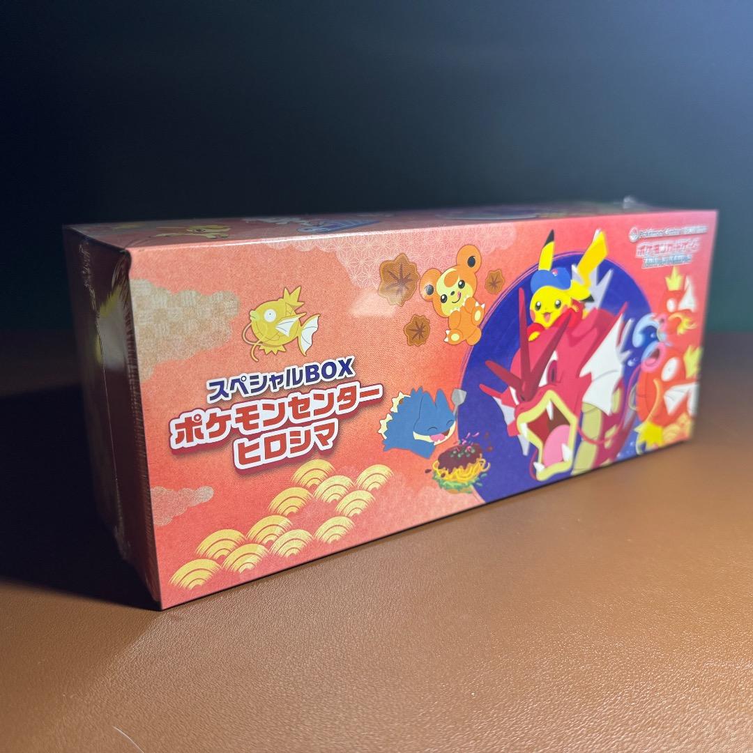 「新品シュリンク付き」　ヒロシマ スペシャルBOX スペシャルBOX ポケモンセンターヒロシマ ポケモンカード シュリンク付