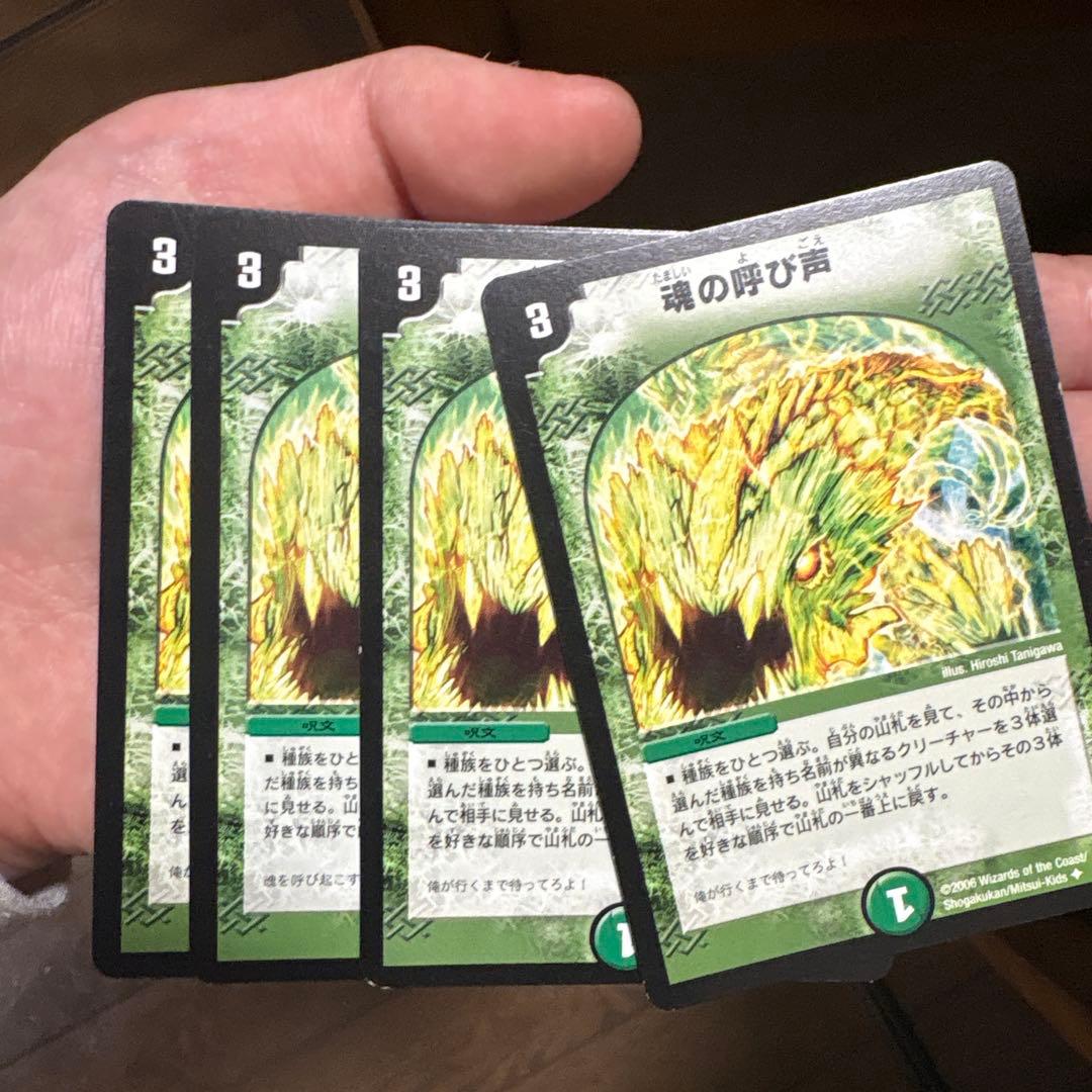 DMGP2025/ドラゴン娘/星龍パーフェクトアース/プレイマット/ラバーマット