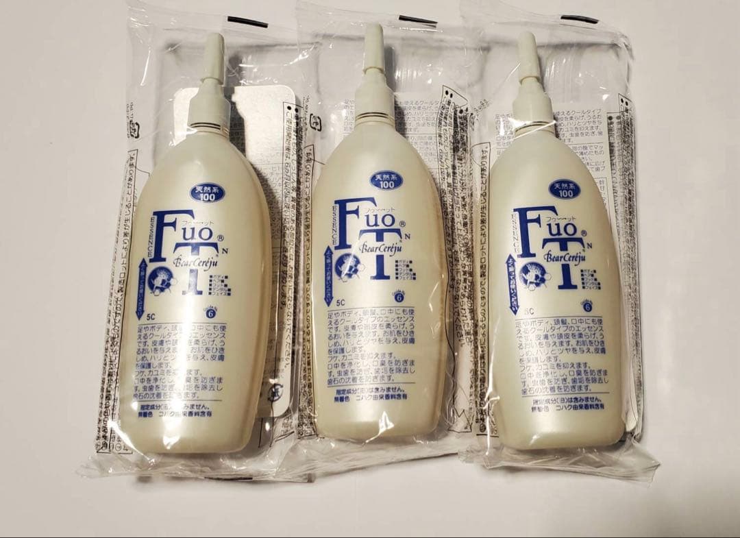 ベルセレージュ　フゥットエッセンス　3本