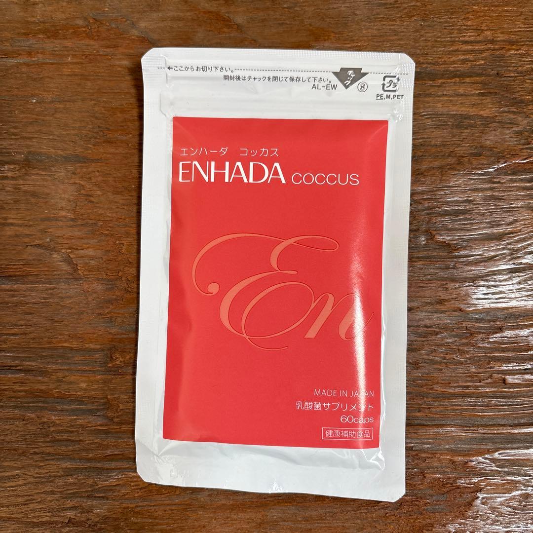 エンハーダコッカス