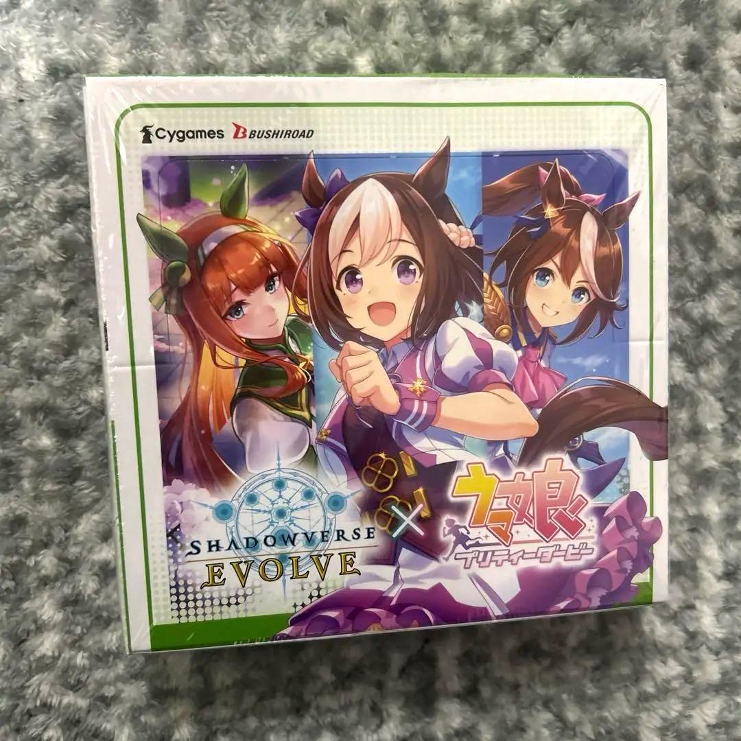 新品未開封！シュリンク付！シャドウバース エボルヴ ウマ娘 ボックス