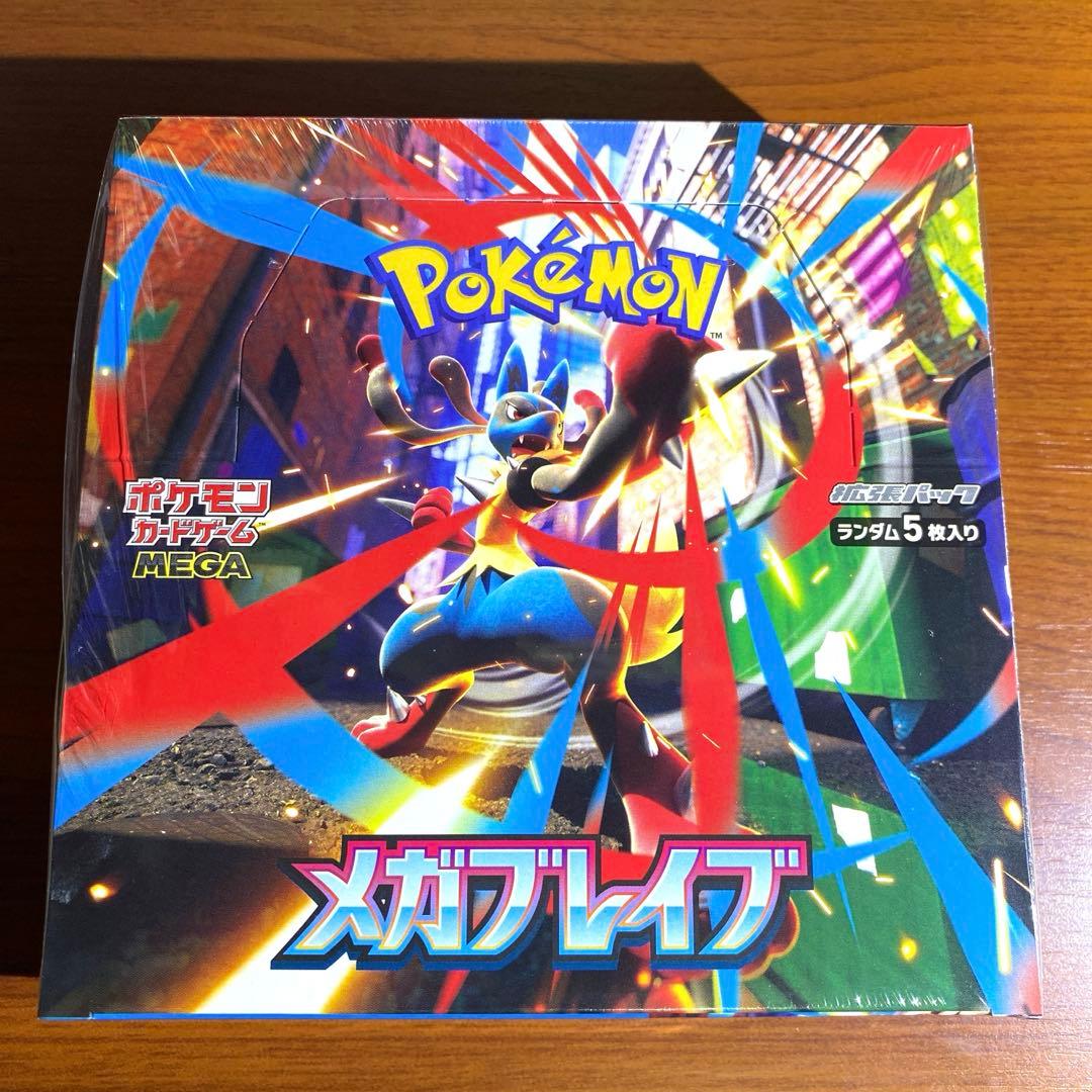 【新品未開封】メガブレイブ box シュリンク付き