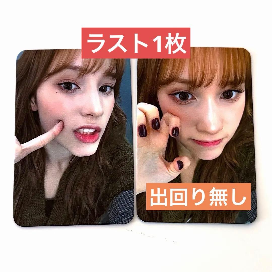 Kep1er BUBBLEGUM musicplant バヒエ - メルカリ