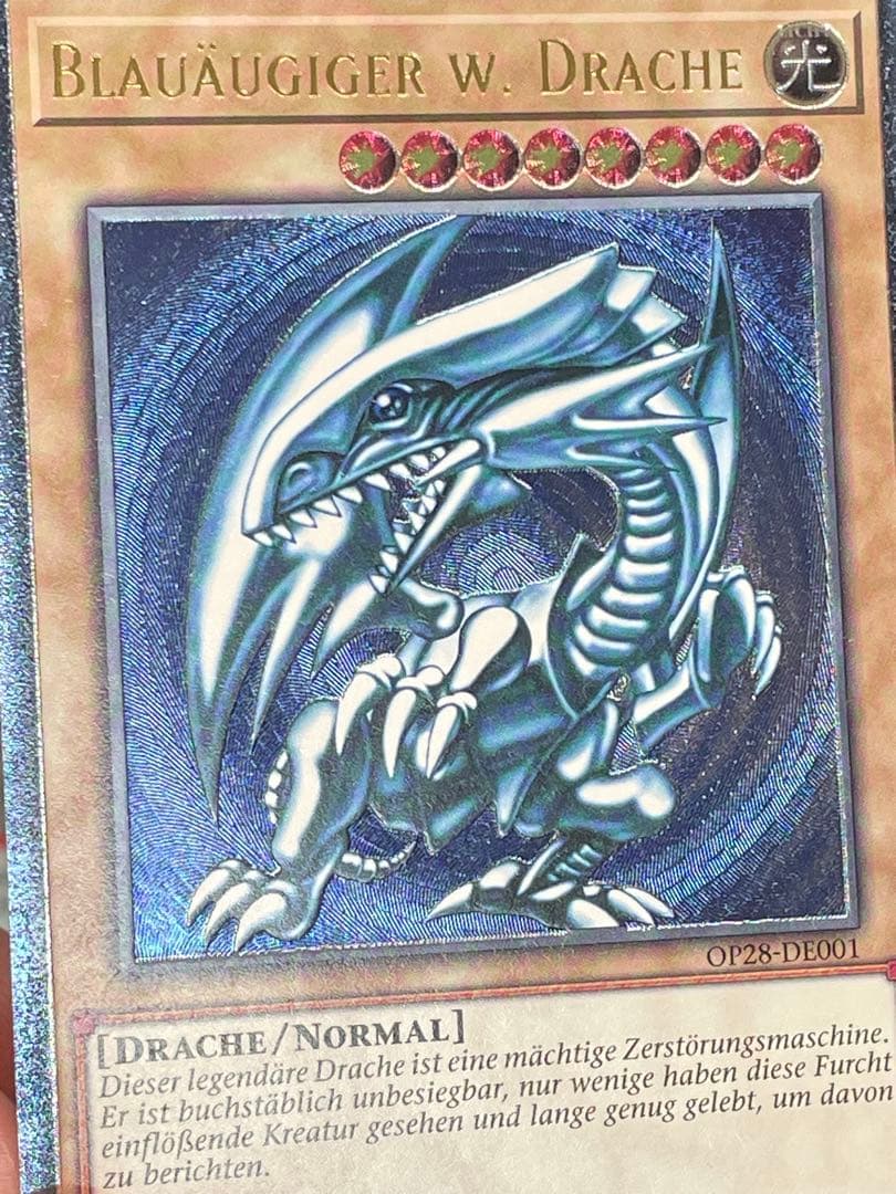 武*ぶ様 【ドイツ語EU版青艶】青眼の白龍　レリーフ　OTS28 OP28