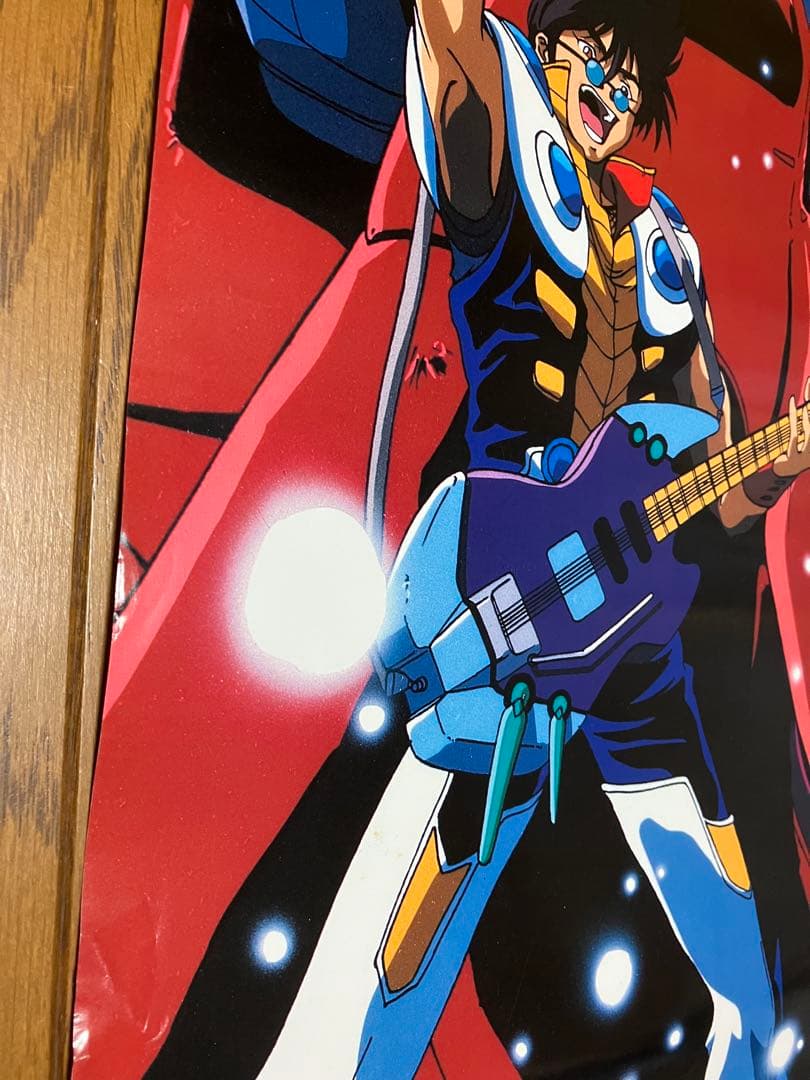 マクロス7 1996年度カレンダー【破損有り】 - メルカリ