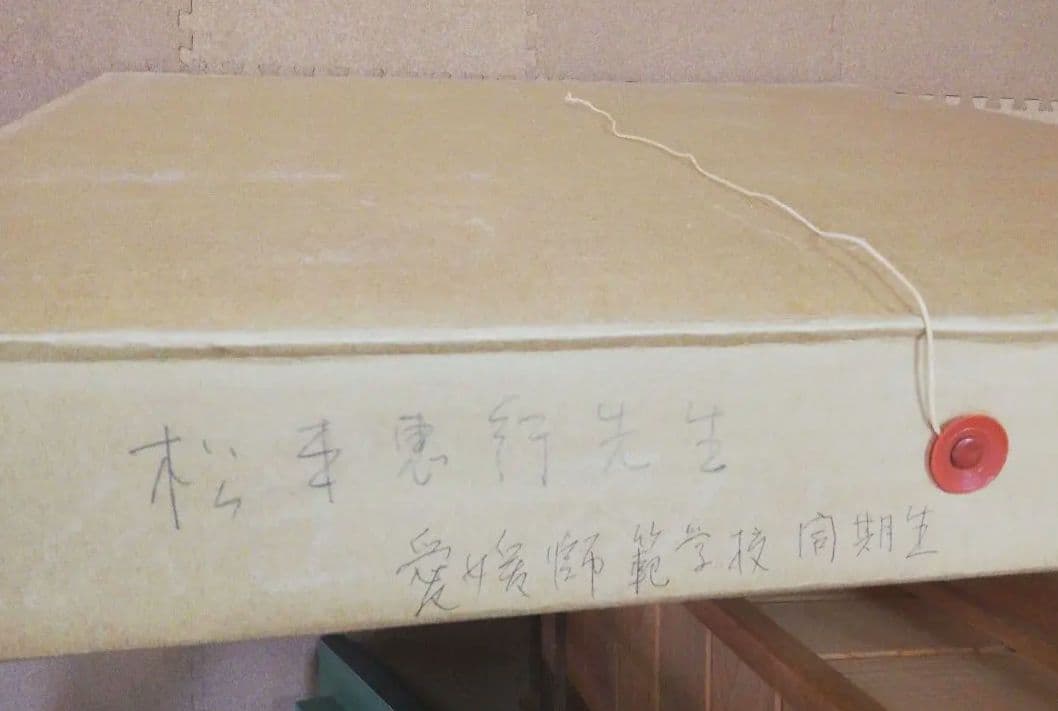 期間限定発送❢※ 松本恵行（まつもとしげゆき）作 油画「海の見える