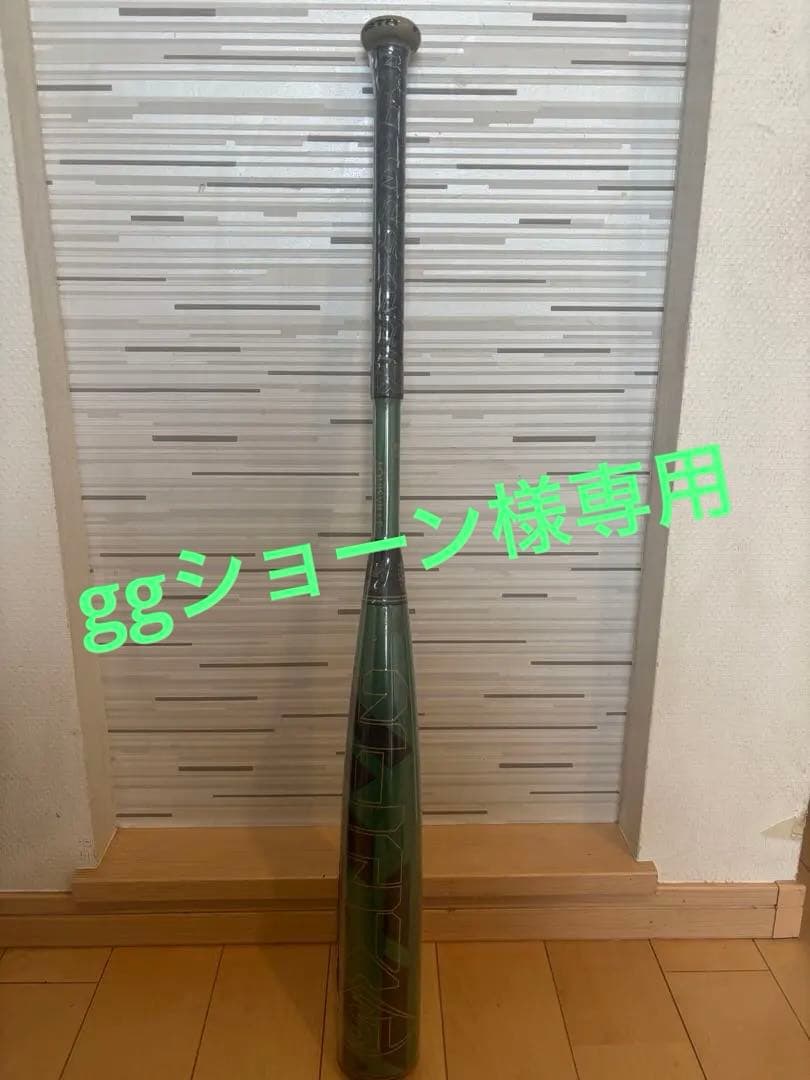 新品未使用⭐︎定価40%offルイスビルLouisville  31インチ