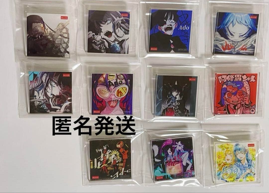 【11個セット】Ado×ビッグエコーコラボ アクリルバッジ カラオケ 特典