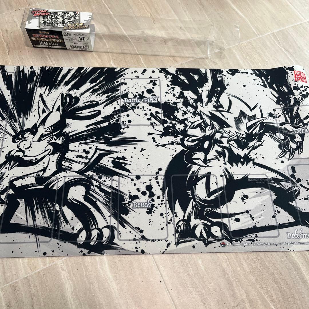ポケモンカード ラバープレイマット 墨絵列伝 ルカリオ & ゼラオラ
