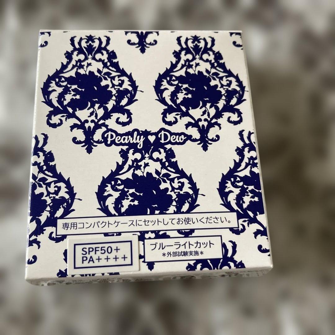 パーリーデュー リンクルリフト美白パウダークリーミー