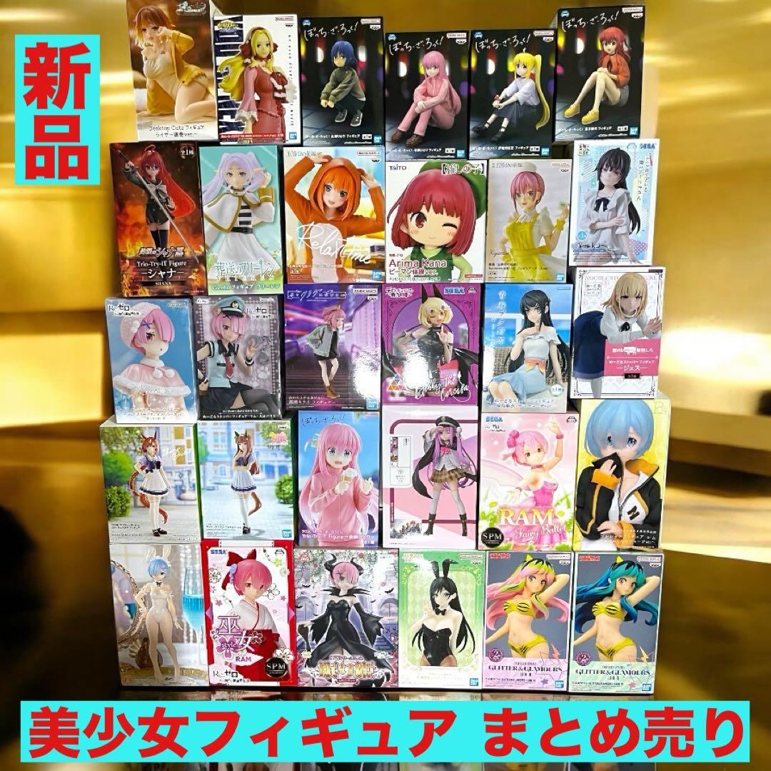 ❤️新品❤️ 美少女フィギュア 30体まとめ売り