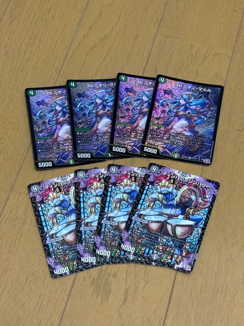 ヨビニオンマルル　ティンバニーシンバリー　セット