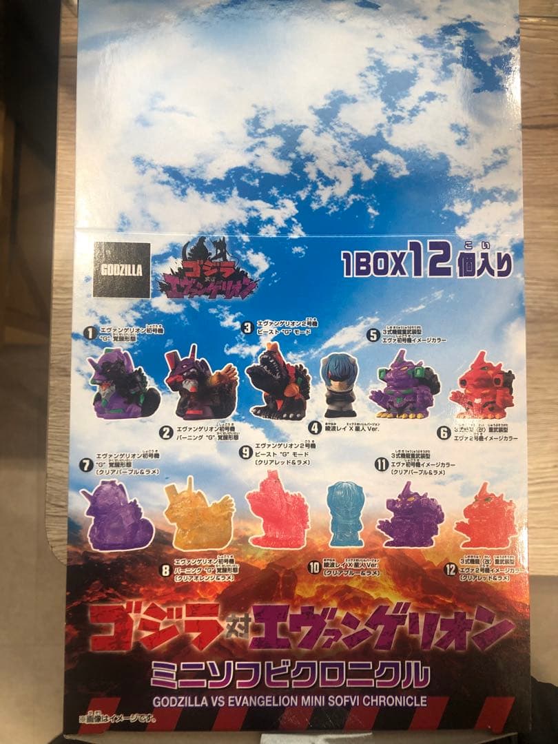 ゴジラ対エヴァンゲリオンミニソフビクロニクル　全10種