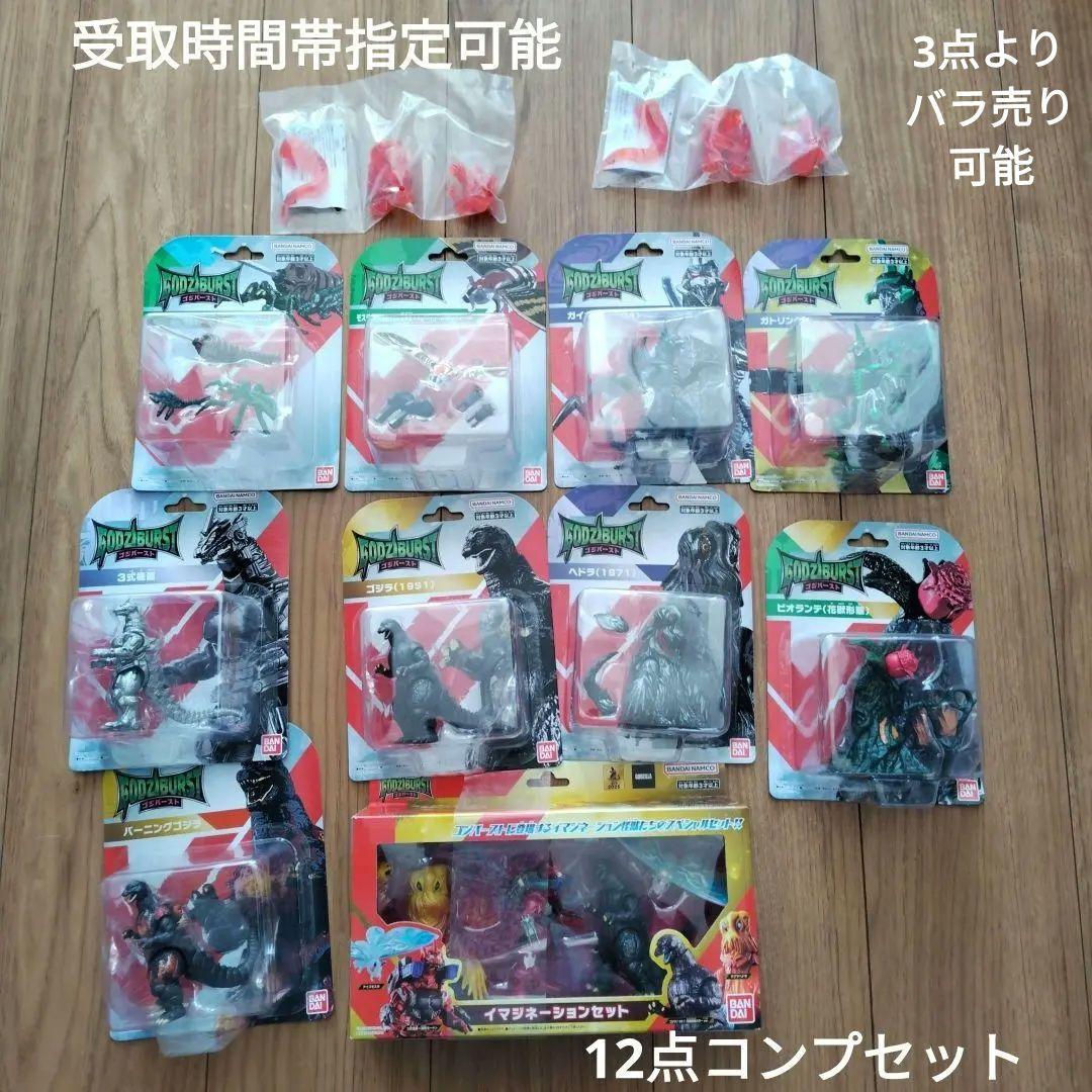 12点セット ZX-12R（02-03）用バーハンドルキット