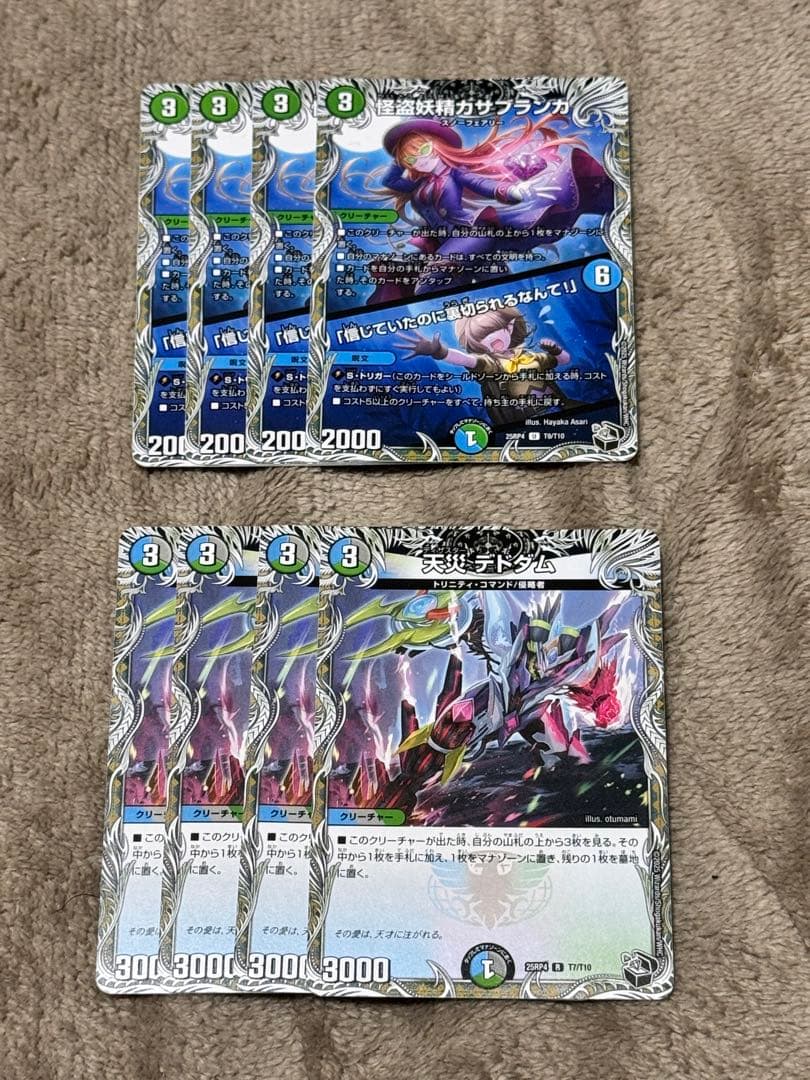 天災デドダム 怪盗妖精カサブランカ - メルカリ