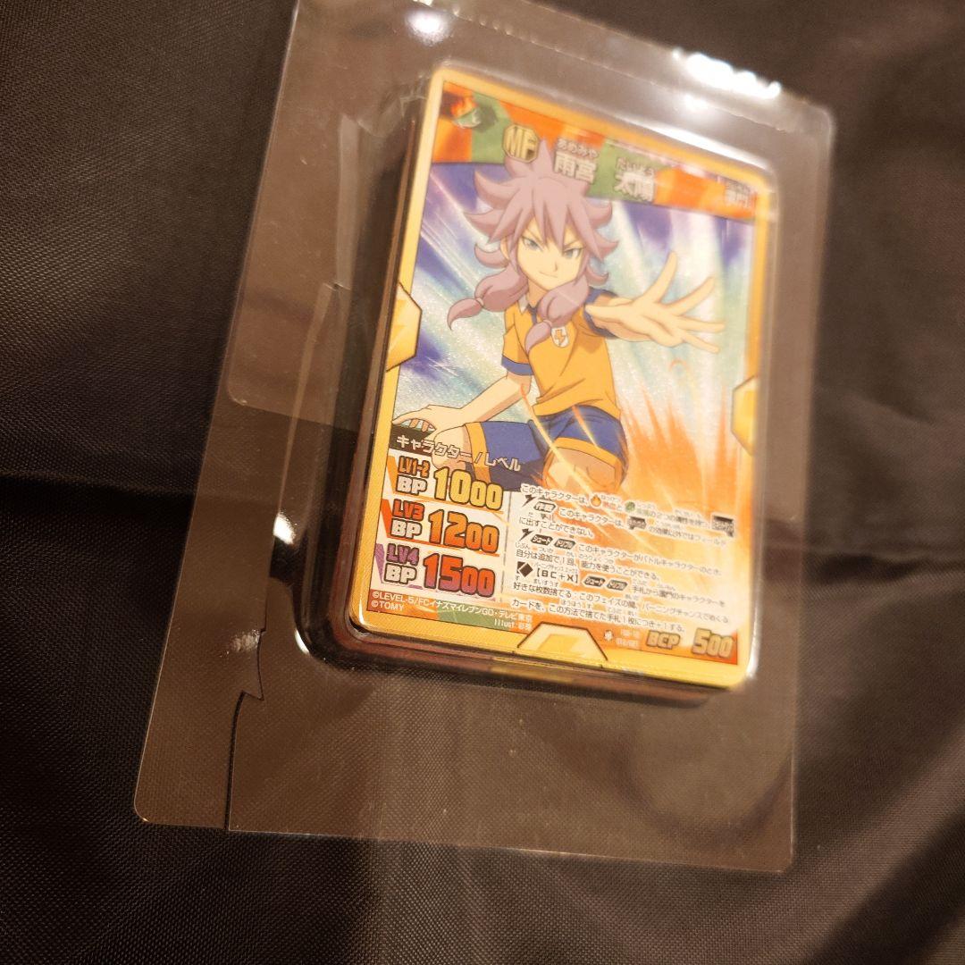 イナズマイレブンGO TCG キックオフスターターデッキ 最強！雷門