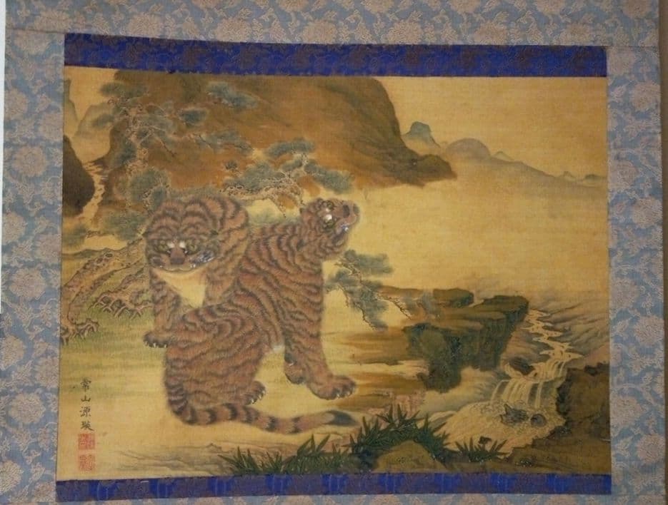 掛け軸、虎画(絹本）、常山源瑛画