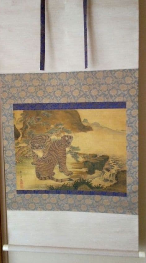 掛け軸、虎画(絹本）、常山源瑛画 - メルカリ