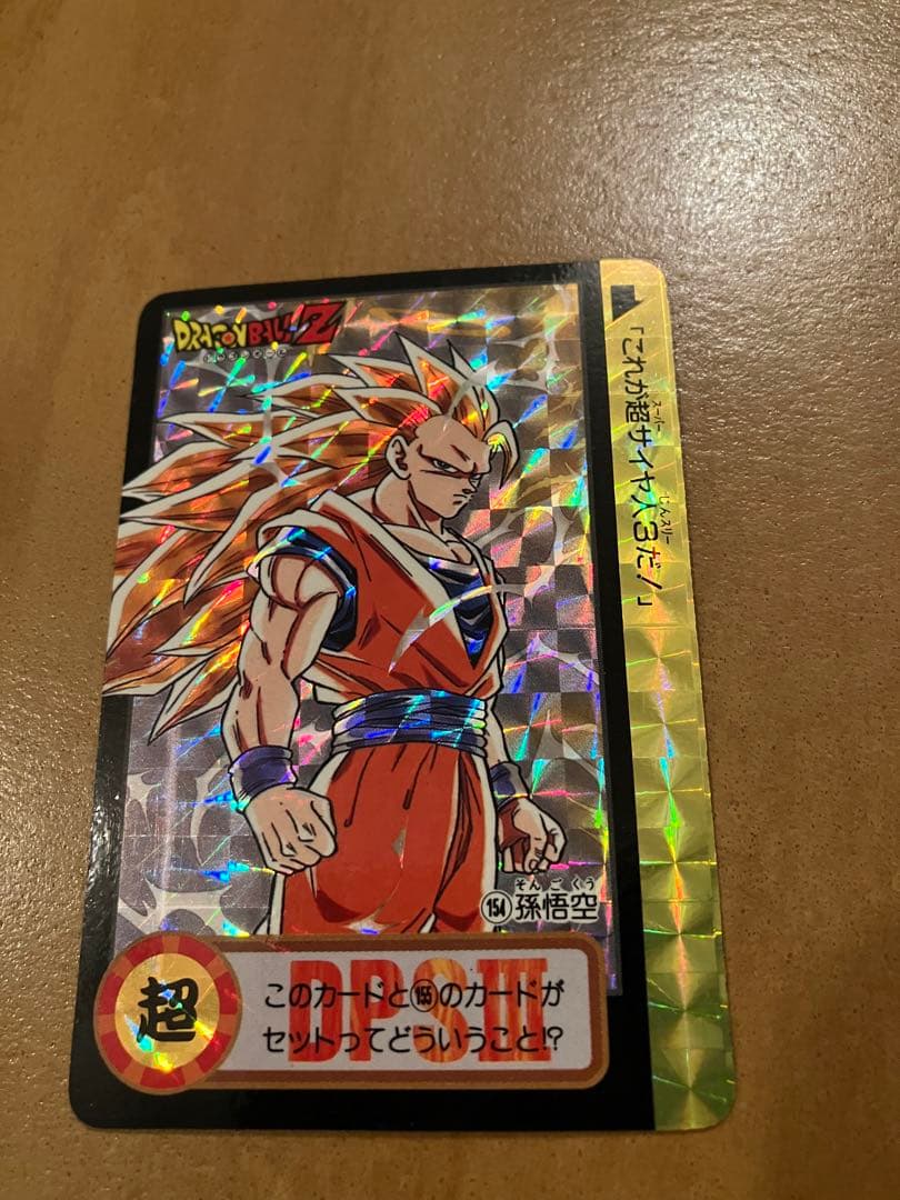 【希少】ドラゴンボールカードダス　10億枚突破記念　孫悟空 ドラゴンボール カードダス 10億枚記念 孫悟空 孫悟飯NO. 154 155