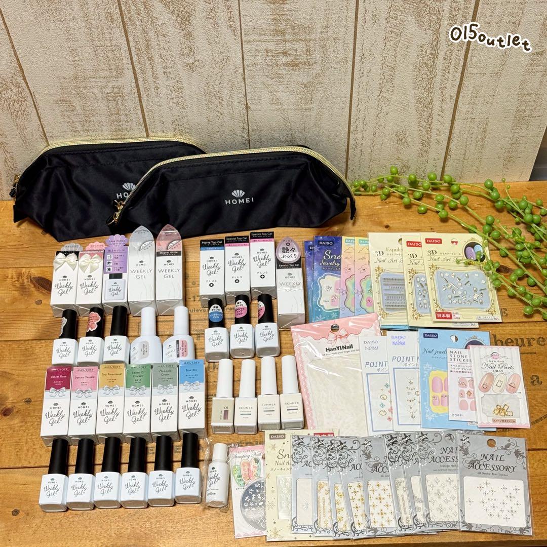 Iウィークリージェル・ノマン　ジェルネイル15色　シール・ポーチセット