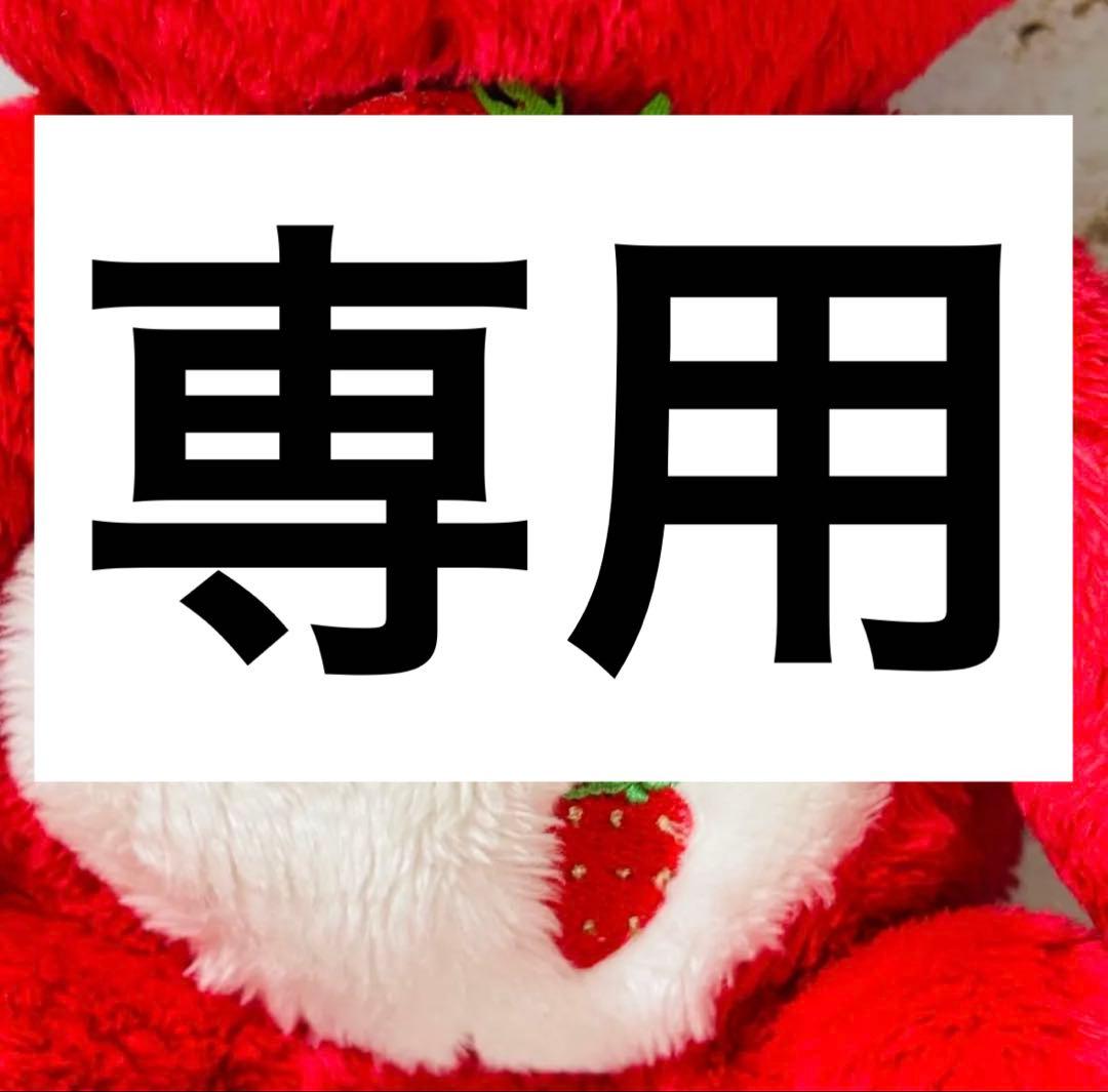 かえるのピクルス　フルーツパーラー　いちご　ビーンドール