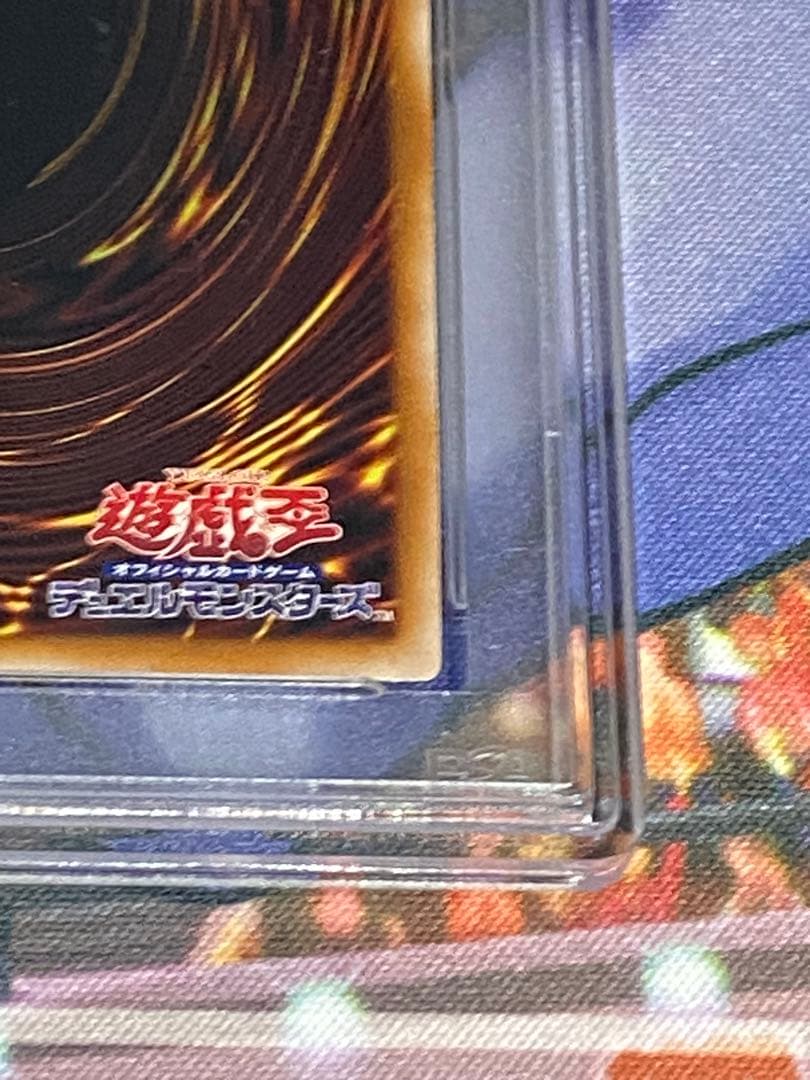 PSA10 遊戯王 ガーデン ローズ メイデン 25th