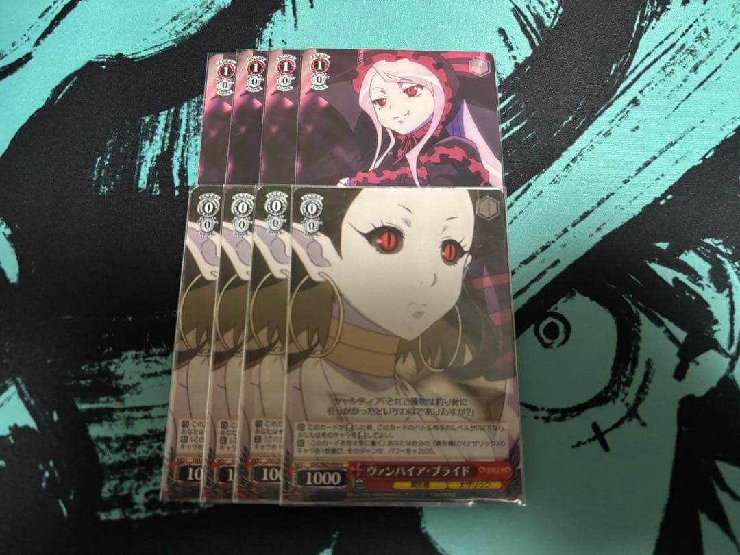 オーバーロード ヴァンバイア・ブライド 4枚セット