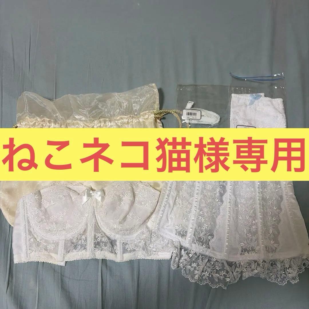 良品】セモア ブライダルインナー ホワイト E65/64 - メルカリ