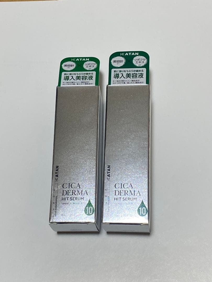 【新品未使用】KATAN CICA DERMA HIT SERUM 10 2本