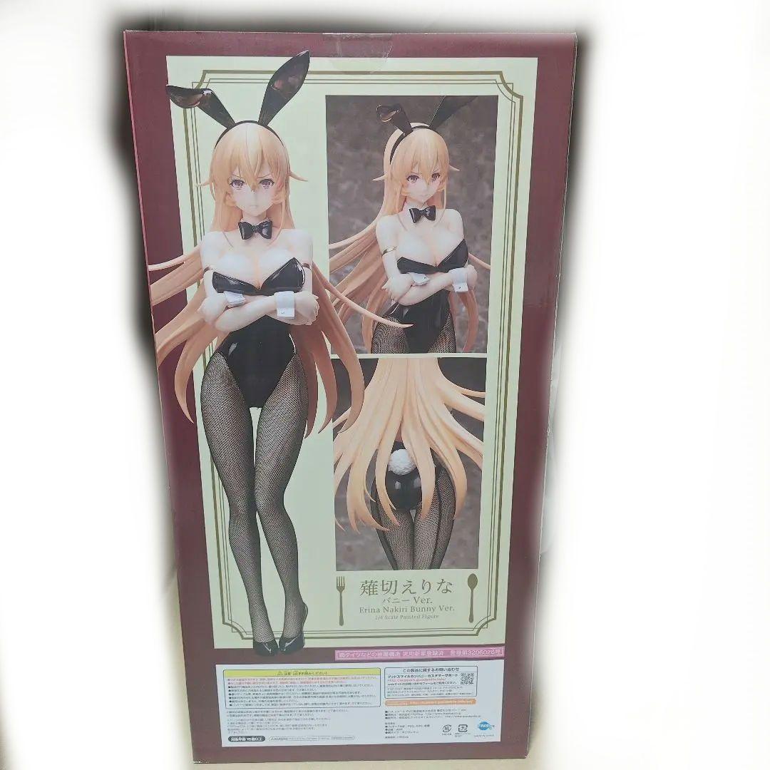 食戟のソーマ　薙切えりな　バニー　フィギュア　2種　 フリーイング