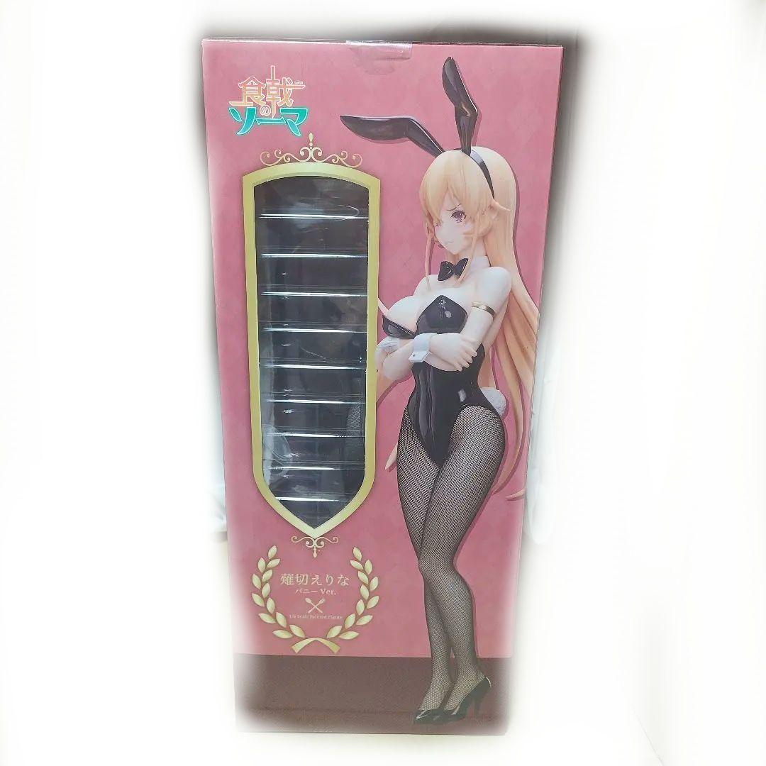 食戟のソーマ　薙切えりな　バニー　フィギュア　2種　 フリーイング
