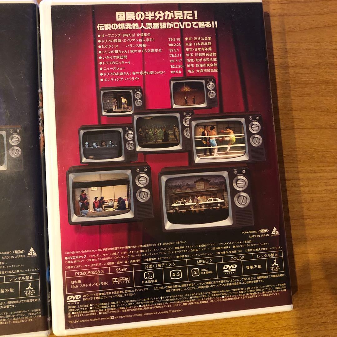 ドリフ大爆笑～30周年記念☆傑作大全集 8時だョ！全員集合 DVD 5枚