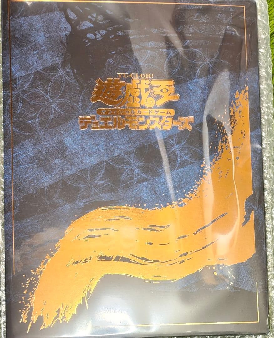 遊戯王 青眼の白龍 浮世絵風 25周年記念 ブルーアイズホワイトドラゴン 遊戯王カードゲーム25周年を記念し、浮世絵風「青眼の白龍」限定OCG