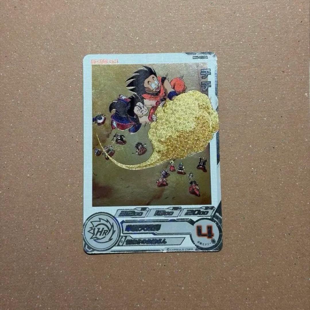 スーパードラゴンボールヒーローズ MM6-012 DA チチ - メルカリ