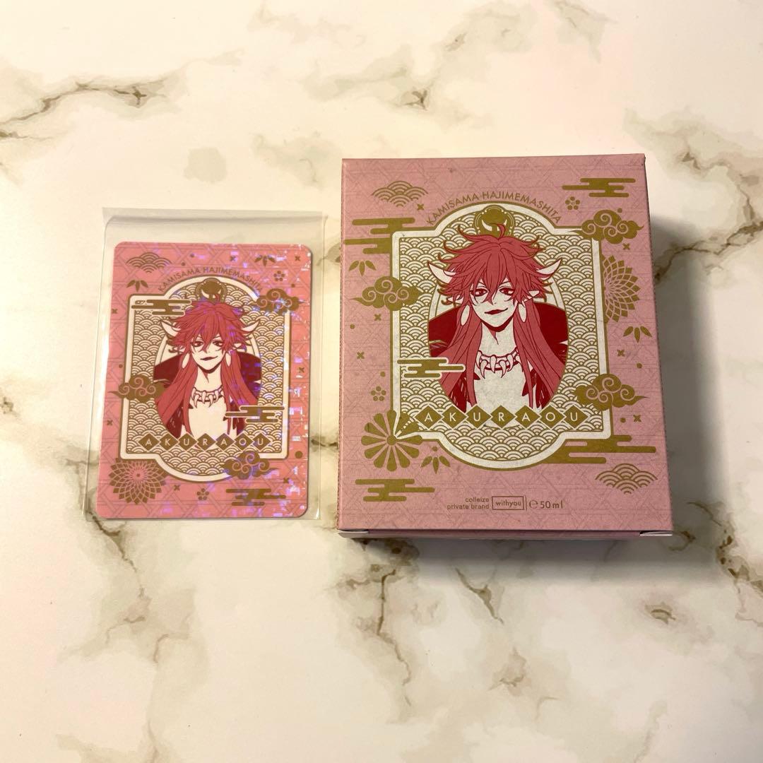 神様はじめました フレグランス 香水 悪羅王 特典ホログラムカード付